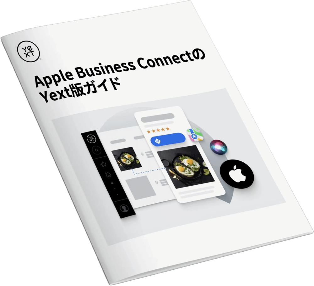 apple_businees_connect_img01